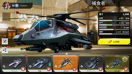 Massive Warfare: 戦車PvP