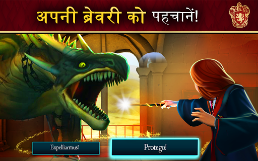 Harry Potter: Hogwarts Mystery