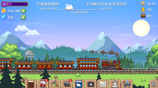 Tiny Rails - 火车大亨电脑版