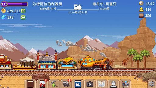 Tiny Rails - 火车大亨电脑版