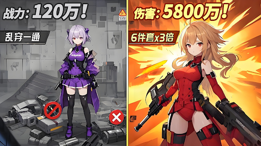 末日战姬-二次元美少女卡牌游戏电脑版