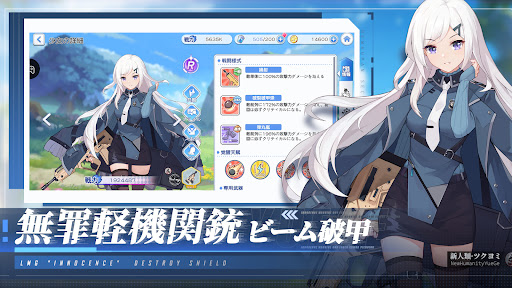 終末の戦姬-美少女育成カードゲーム