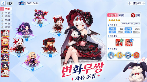 라스트 소녀 전사: 미소녀 키우기 수집형 RPG PC