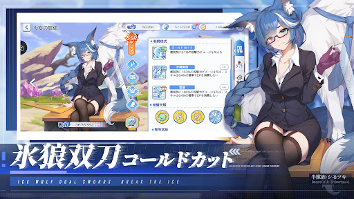 終末の戦姬-美少女育成カードゲーム