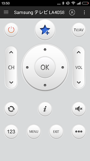 リモートコントロール：ZaZa Remote PC版