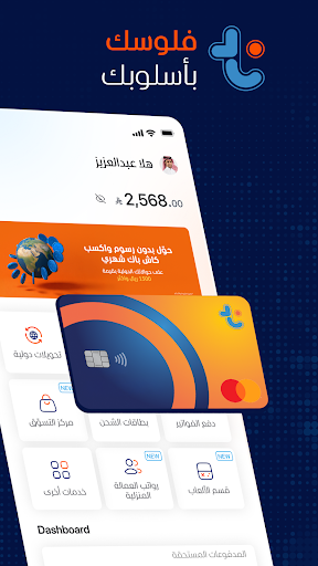 Tiqmo الحاسوب