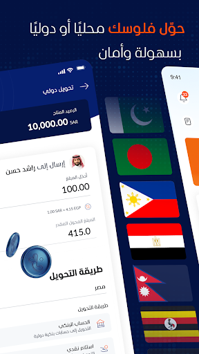 Tiqmo الحاسوب