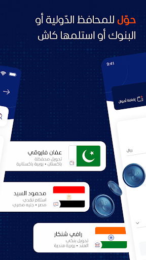 Tiqmo الحاسوب