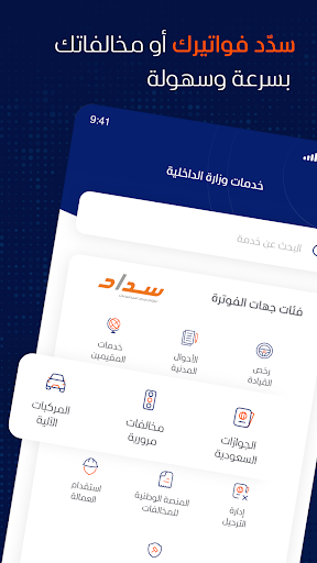 Tiqmo الحاسوب