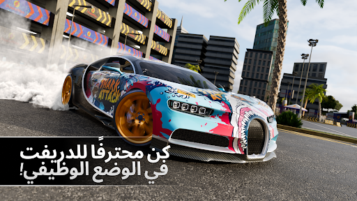 Drift Max Pro-لعبة سباق سيارات الحاسوب