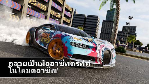 Drift Max Pro-เกมแข่งดริฟท์รถ PC