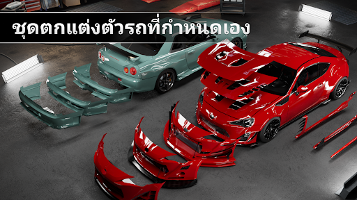 Drift Max Pro-เกมแข่งดริฟท์รถ PC