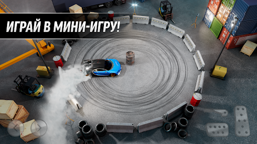 Drift Max Pro - Гоночная игра ПК