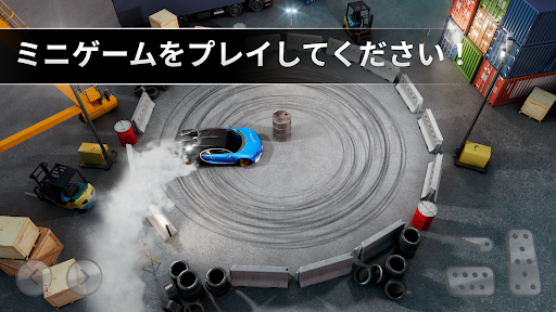 Drift Max Pro - ドリフト ゲーム PC版