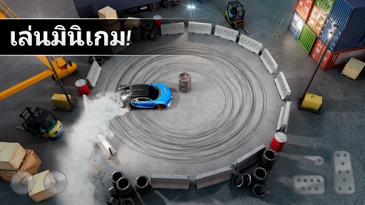 Drift Max Pro-เกมแข่งดริฟท์รถ PC