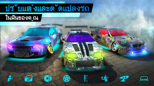 Drift Max World - เกมแข่งรถ PC