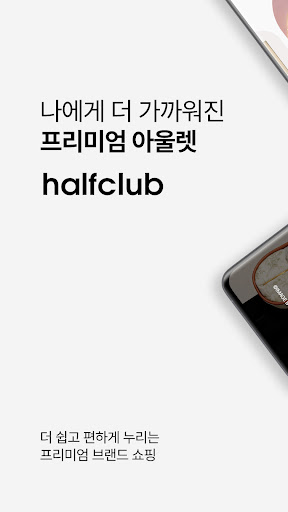 ???? - halfclub PC