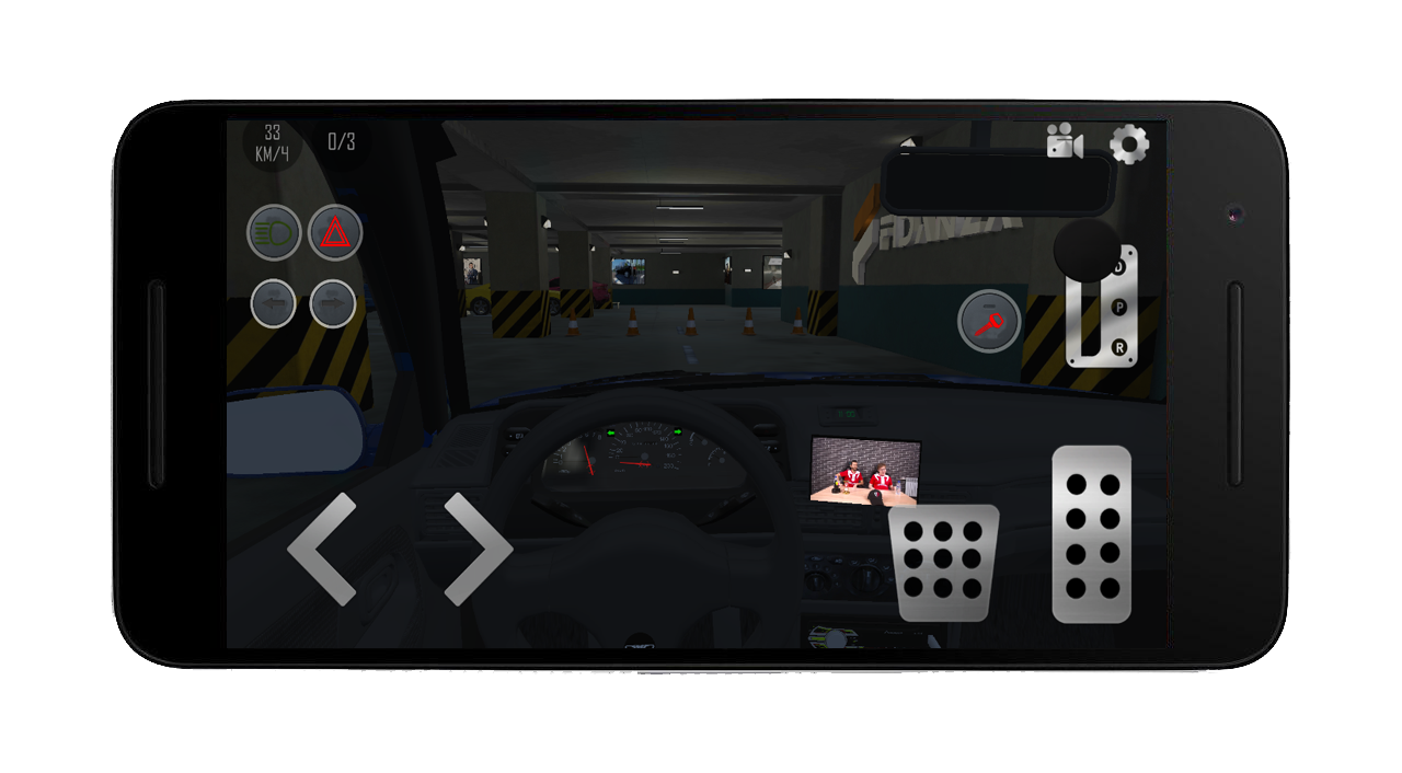 Uz Parking Underground PC