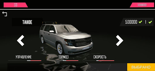 Uz Traffic Racing 2 ПК