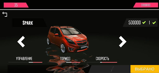 Uz Traffic Racing 2 ПК