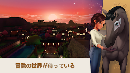 Wildshade: ファンタジー競馬