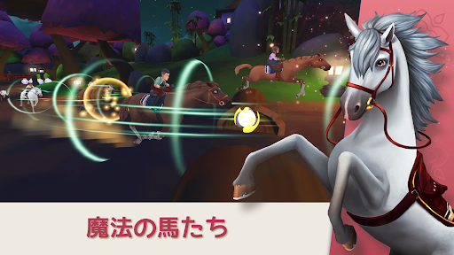 Wildshade: ファンタジー競馬