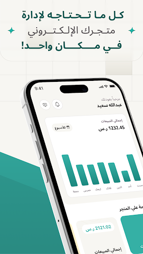 Tjar | تجار پی سی