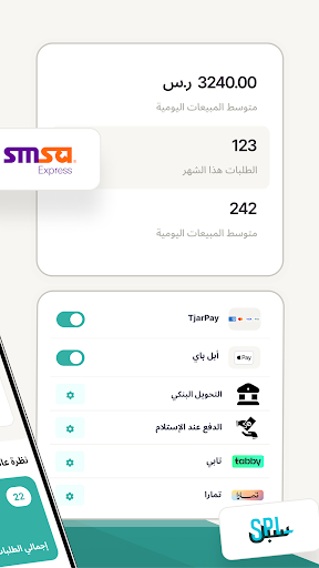 Tjar | تجار پی سی