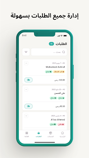Tjar | تجار پی سی