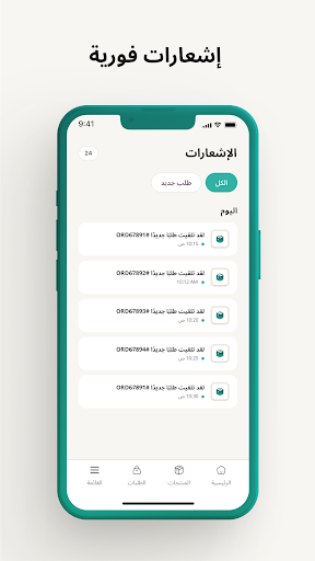 Tjar | تجار پی سی
