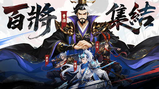 癲狂三國：少年無雙電腦版