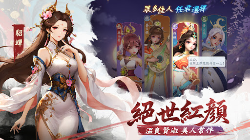 癲狂三國：少年無雙電腦版