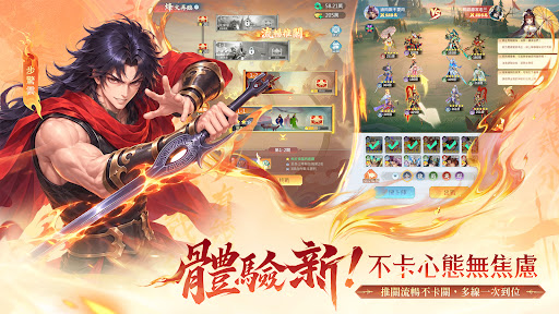 癲狂三國：少年無雙電腦版