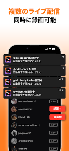 ライブビデオレコーダー TT – TKREC PC版