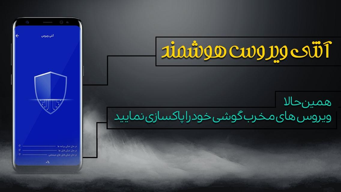 اینفوگرام| بدون فیلتر| تلگرام ضد فیلتر PC