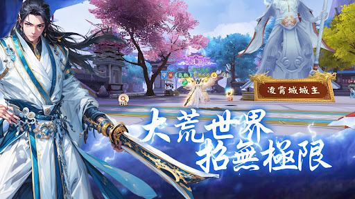 破曉初戰