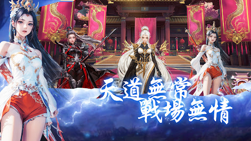 破曉初戰