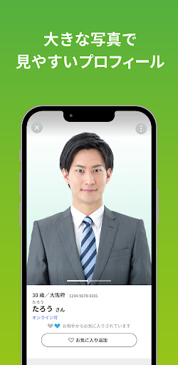 TMSメンバーズネット PC