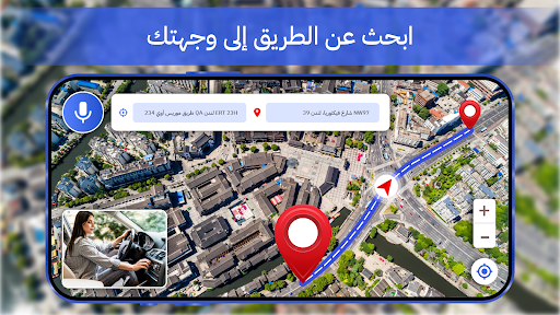 خريطة الأرض الحية- Satellite الحاسوب