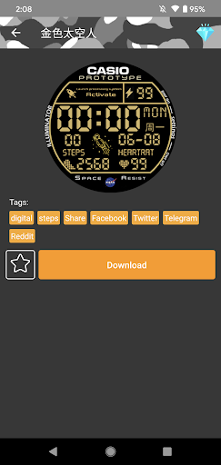 Amazfit T-Rex - Watch Face