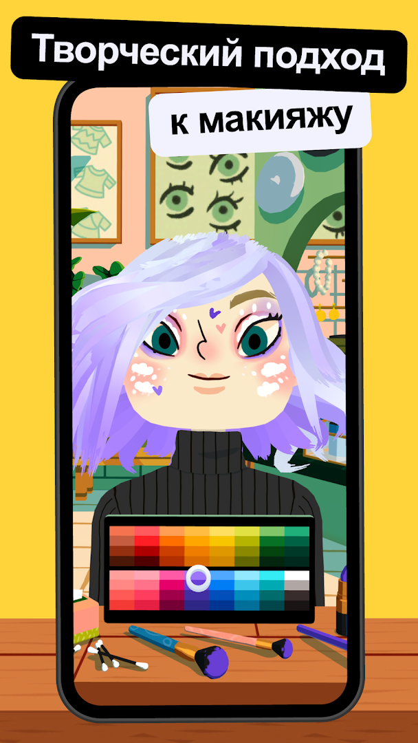 Toca Hair Salon 4 ПК
