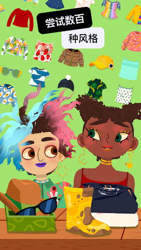 Toca Boca Hair Salon 4