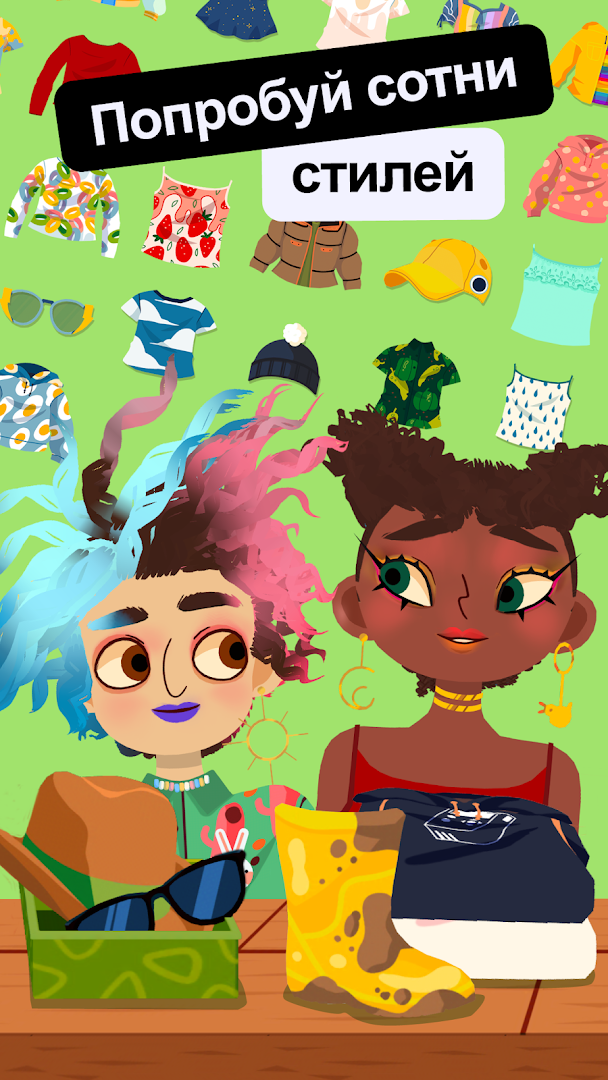 Toca Hair Salon 4 ПК
