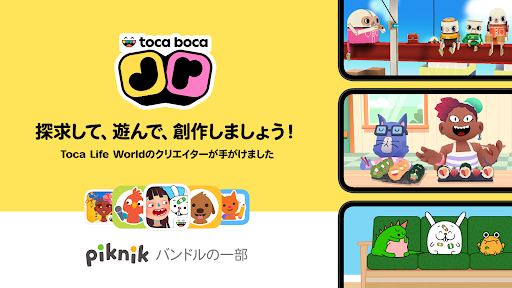 Toca Boca Jr PC版