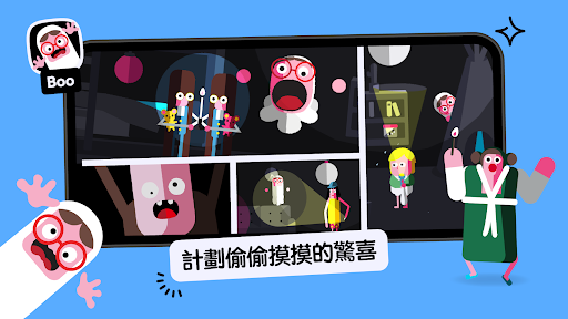 Toca Boca Jr電腦版