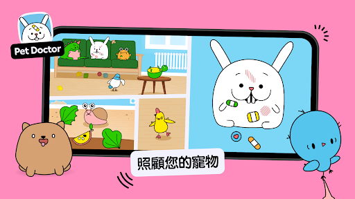 Toca Boca Jr電腦版