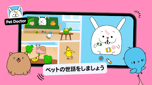 Toca Boca Jr PC版