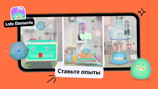 Toca Boca Jr ПК