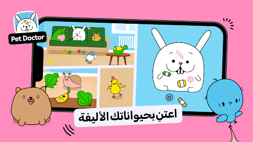 Toca Boca Jr الحاسوب