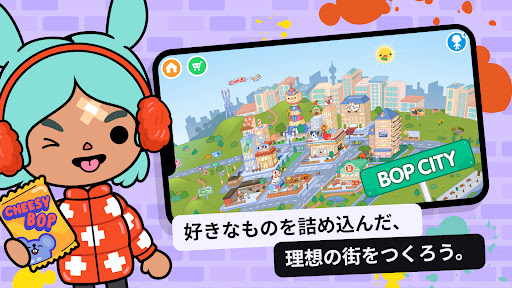 Toca Life World PC版